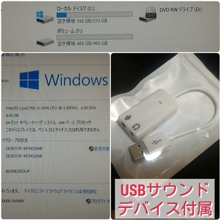 格安ゲーミングPC Core-i5 GTX1050Ti メモリ8G SSD240G Windows10 ...