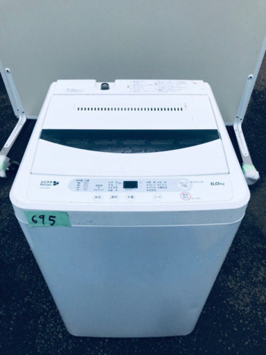 ①高年式‼️695番 YAMADA✨全自動電気洗濯機✨YWM-T60A1‼️