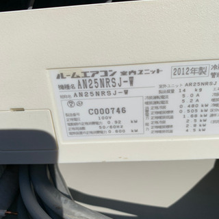 ダイキン(DAIKIN) ダイキン AN25NRSJ ルームエアコン 2012年型 冷暖房