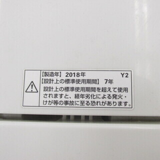 ヤマダ電機オリジナル 全自動洗濯機 YWM-T60A 2018年製 中古 NB847