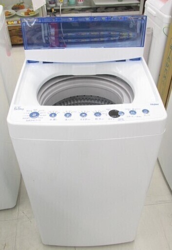 Haier 全自動洗濯機 JW-C55FK 2019年製 中古 NB853