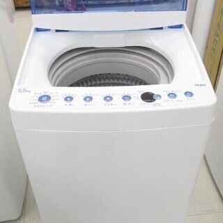 中古 高年式 5.5kg 洗濯機 送風乾燥機能 ハイアール JW-C55FK-W