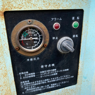 岩田　コンプレッサー  compac55P