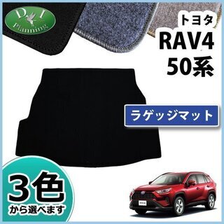 【新品未使用】トヨタ RAV4 ラブ４ ラブフォー MXAA52...