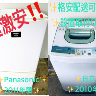 ★今週のベスト家電★洗濯機/冷蔵庫✨一人暮らし応援♬