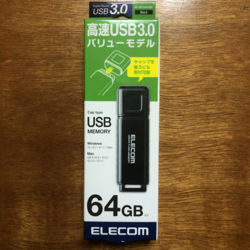 新品エレコムusbメモリー64gb ピカ丸 白石の周辺機器の中古あげます 譲ります ジモティーで不用品の処分