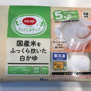 coop 冷凍8倍がゆ(未開封)