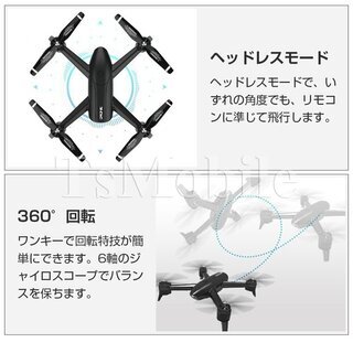 ドローン 安い 4K高画質カメラ 1300万画素 小型 スマホ操作 200g以下