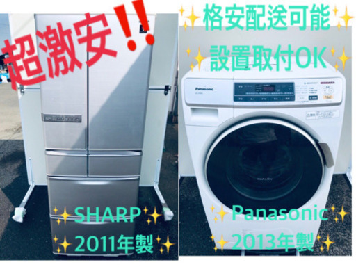 ✨送料無料✨ドラム式入荷！大型冷蔵庫/洗濯機★