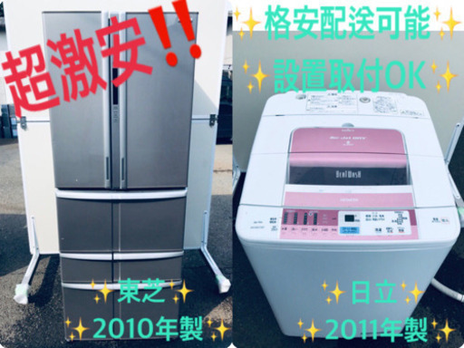 ♪送料設置無料♪大幅値下げ⭐️大型冷蔵庫/洗濯機！！