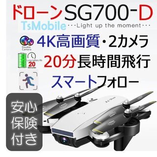 Sg700d 4k online
