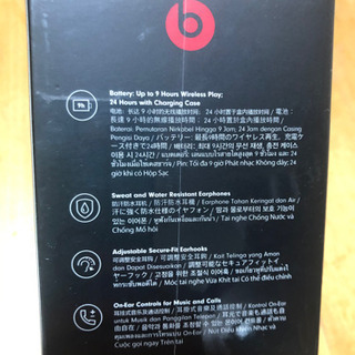 未使用！Beats Apple Powerbeats Pro パワービーツプロ 完全 ワイヤレスイヤホン