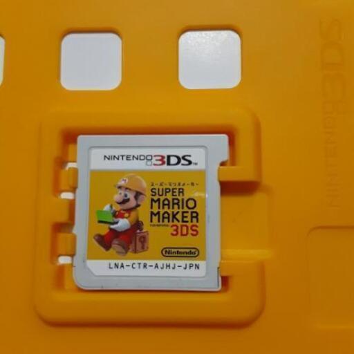 スーパーマリオメーカー3ds かめ 牛田のポータブルゲーム ニンテンドーds 3ds の中古あげます 譲ります ジモティーで不用品の処分 スーパーマリオメーカー3ds かめ 牛田のポータブルゲーム ニンテンドーds 3ds の中古あげます 譲ります ジモティーで不用品の処分
