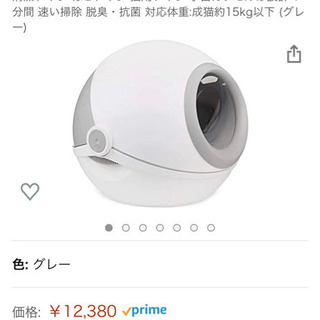 猫トイレ　高級　美品　原価12380円