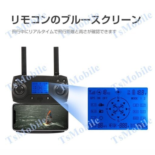ドローン Tsモバイル Ky601G RC ドローン 折りたたみ式 GPS FPV