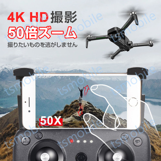 SG906 Pro 4K HDカメラ付き5G WIFI FPV 2軸ジンバルオプティカルフローポジショニングブラシレスRC ドローン 手ぶれ補正カメラ 折りたたみ2020年新発売 SG906 Pro 4K HDカメラ付き5G WIFI FPV 2軸ジンバルオプティカルフロー