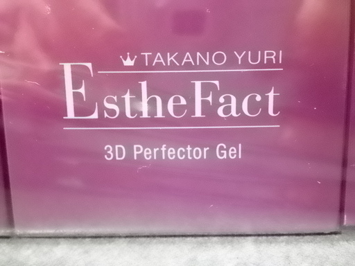 新品未開封たかの友梨エステファクト３ｄパーフェクタージェル５０ｇ オールインワンジェル ゴールデンルーク 小山のスキンケアの中古あげます 譲ります ジモティーで不用品の処分