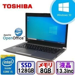 【ジモティ限定価格】東芝 dynabook R634/M Win...