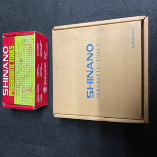 シナノ製　限定カラー　インパクト&エアーラチェットセット　未使用品