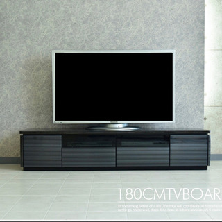 テレビボード　リビングボード テレビボード リビングボード パモウナ テレビボードKU・KD・BO