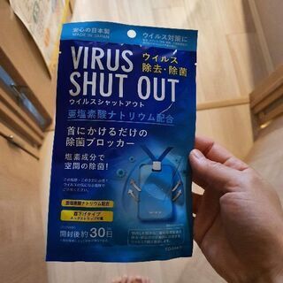 東亜産業VIRUS SHUT OUT(ウイルスシャットアウト)3枚 