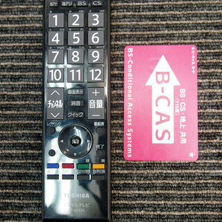 1F】東芝 42インチ 液晶テレビ REGZA 42C8000 【公式通販】