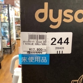 トレファク 南浦和】dyson スティッククリーナー