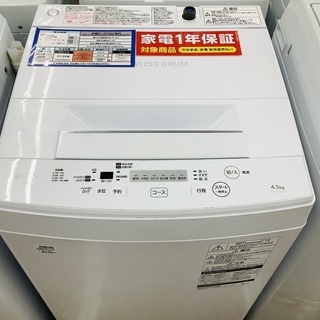 TOSHIBA 洗濯機 2018年製 【トレファク上福岡】