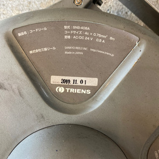 制御用 コードリール リフト TRIENS