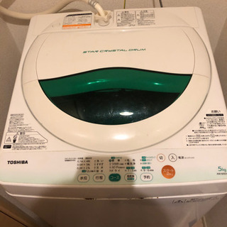 条件あり　6月20日、21日限定　洗濯機　TOSHIBA   A...