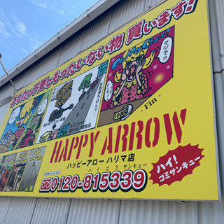 HAPPYARROW 新商品 入荷~