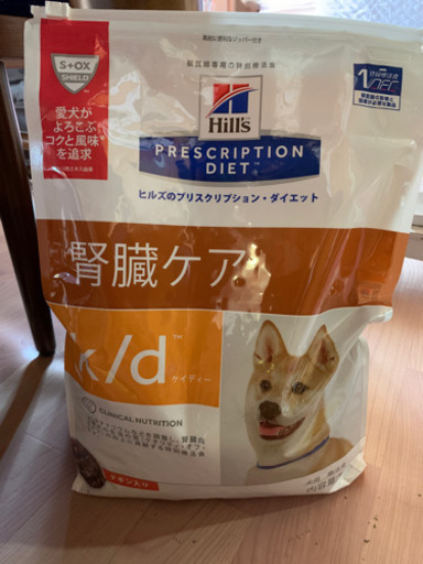 ペットフード療養食ヒルズ腎臓ケア しょこらさん 川口のその他の中古あげます 譲ります ジモティーで不用品の処分 ペットフード療養食ヒルズ腎臓ケア しょこらさん 川口のその他の中古あげます 譲ります ジモティーで不用品の処分