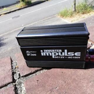 DCACインバーター 12ｖ→100ｖ変換器 300ｗ