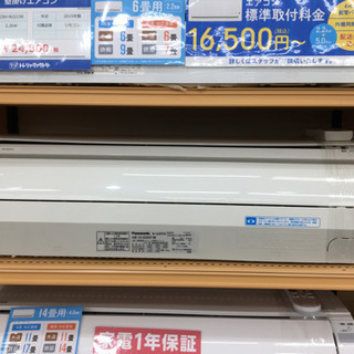 トレファク摂津店】の2013年製ルームエアコン入荷しました！
