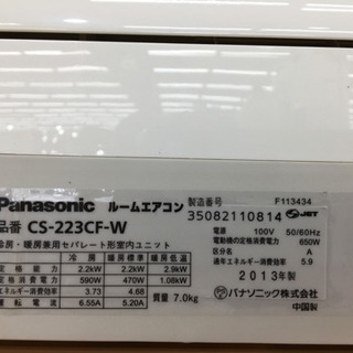 トレファク摂津店】Panasonic(パナソニック)の2013年製ルームエアコン 