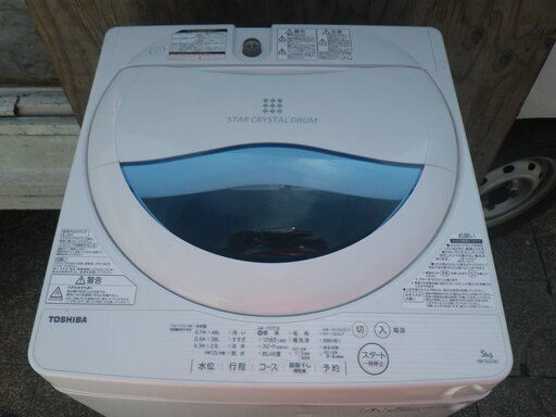 ■配達可■東芝 全自動洗濯機 5.0Kg AW-5G5 2017年製