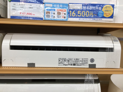 【トレファク摂津店】HITACHI （日立）の2017年製ルームエアコン入荷しました！