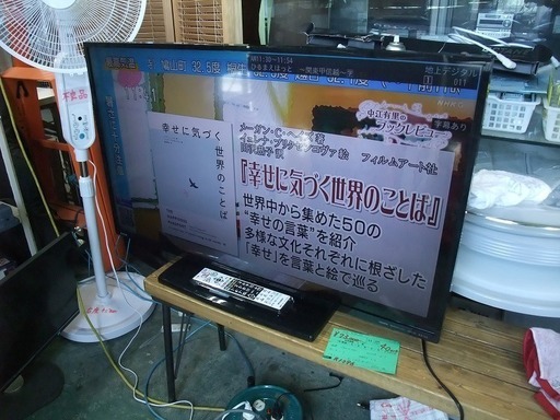 R1296) 三菱 LCD-40ML8H 40インチ 2017年製! 液晶テレビ 店頭取引大歓迎♪