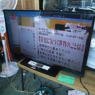 R1296) 三菱 LCD-40ML8H 40インチ 2017年...