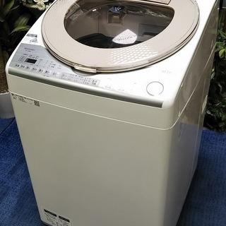 美品　SHARP/シャープ　全自動洗濯機　乾燥機能付き　ES-TX8B 美品 ES-TX8B-N 縦型洗濯乾燥機 ゴールド系 [洗濯8.0kg /乾燥4.5kg