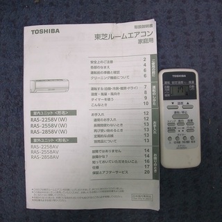 R1331) 東芝 RAS-2858V 2.8Kw 10畳用 100V 2018年製! エアコン 店頭取引
