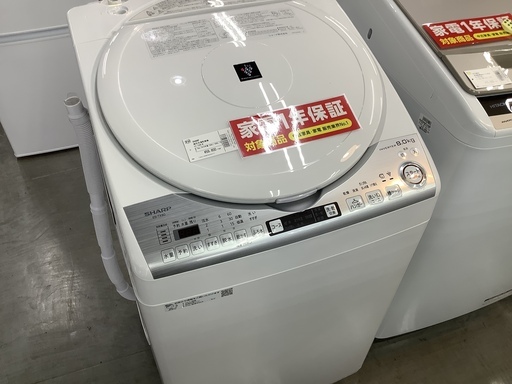 縦型洗濯乾燥機 SHARP 8.0kg ES-TX8D-W 2019年製
