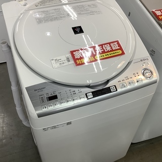 縦型洗濯乾燥機 SHARP 8.0kg ES-TX8D-W 2019年製 | nayasatyres.com