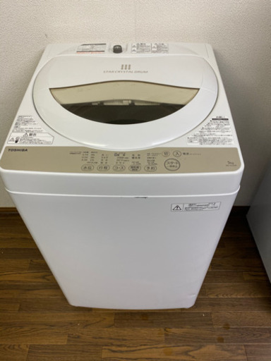 SALL品‼️送料無料/設置無料 AW-5G3(W)/TOSHIBA/東芝/洗濯機/5kg/16年製