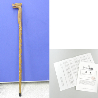 ハマビシの中古が安い 激安で譲ります 無料であげます ジモティー