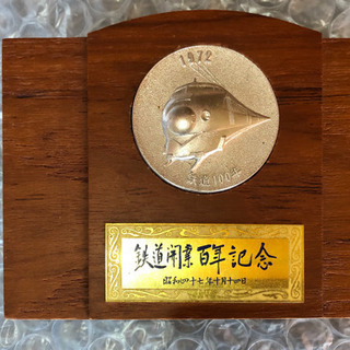 レア国鉄記念メダル・カットレール　バラ売り🆗