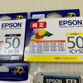 EPSON新品純正プリンターインク売ります。