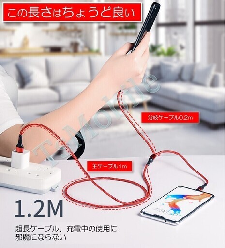 3in1 充電ケーブル iPhone 充電ケーブル Type-C microUSB ケーブル 