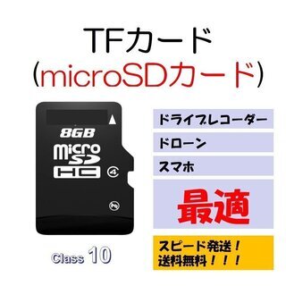 32GBmicroSDカード マイクロSDHC 32GB C10...