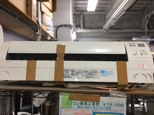 ☆中古 激安！！ MITUBISHI　エアコン　8-10畳　リモコン付き　MSZ-GM253-W形　2013年製　￥21,000！！